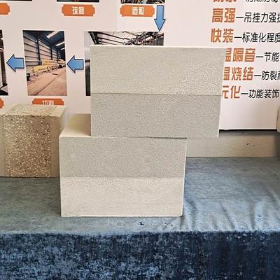 中國建材